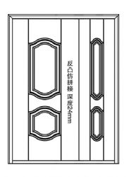 Reverse convex imitation splicing facadeXY-8321