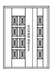 反凸仿拼接门面XY-8322(子母门)