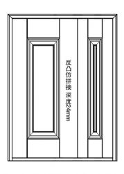 Reverse convex imitation splicing facadeXY-8324