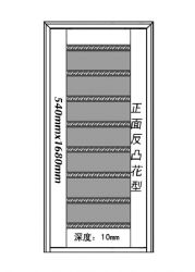 Reverse convex imitation splicing facadeXY-8614